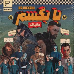 مانیاک – با بکسم